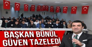 Ceyhan Fırıncılar ve Unlu Maddeler Esnaf Odası Genel Kurulu Gerçekleştirildi